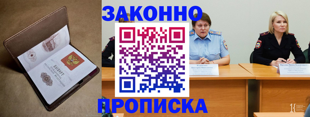 регистрация для дет. сада в Раменском