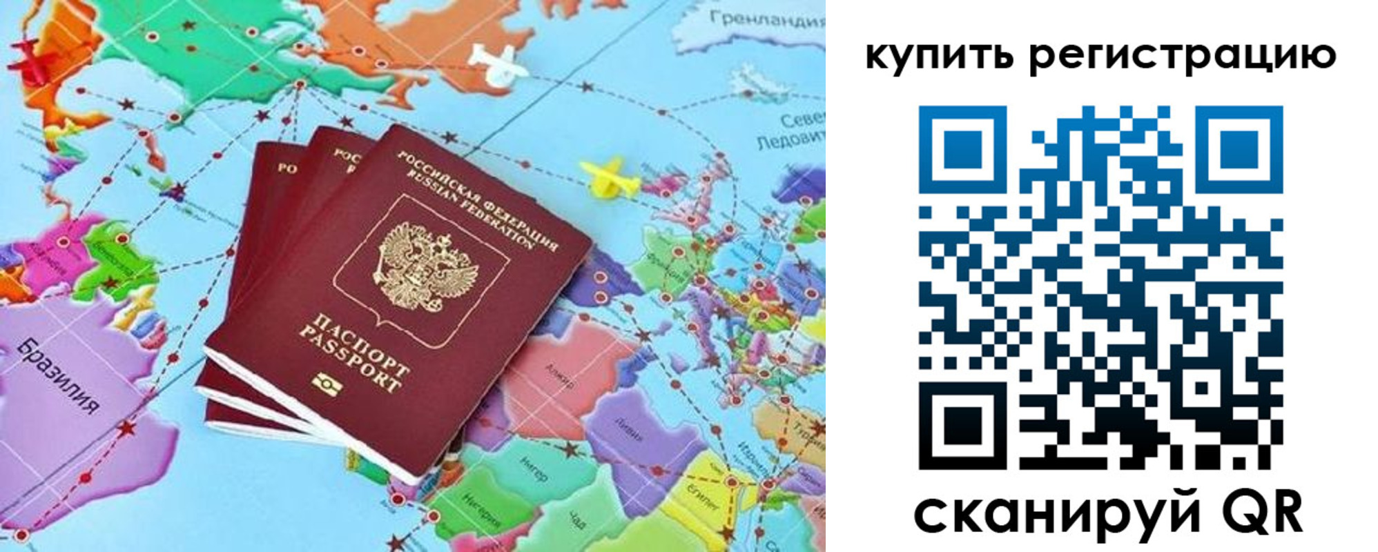 найти адрес прописки в Раменском