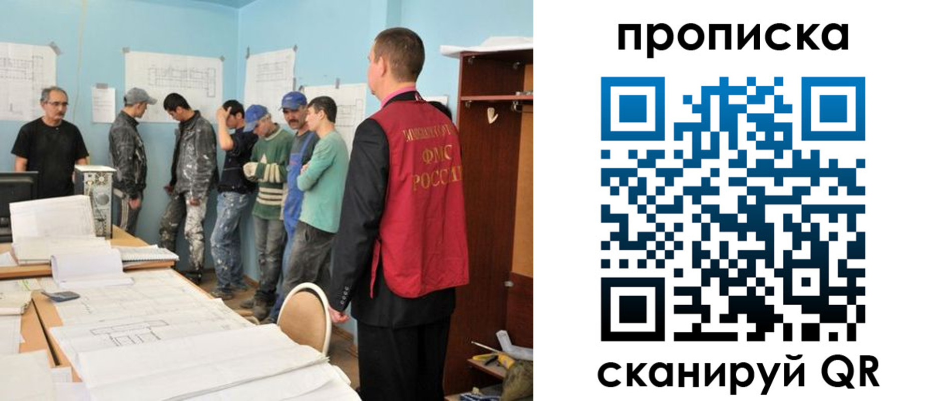 прописка в квартире в Раменском