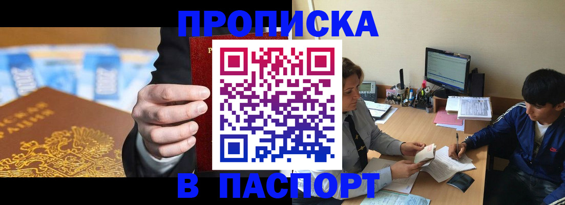 регистрация для школы в Раменском