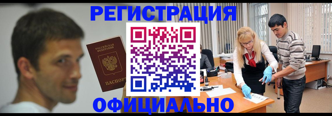 регистрация для школы в Раменском